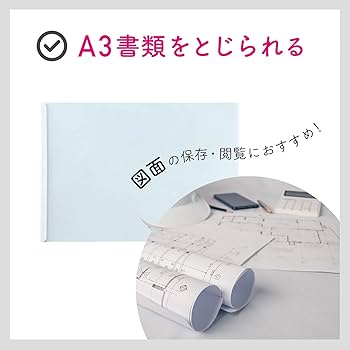 【Z3DK】ゲージセット Amazon | リヒトラブ スライドバーファイル 10冊パック A3E 白